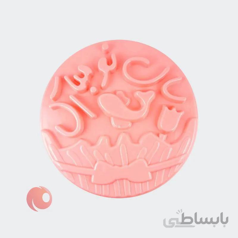 قالب ژله طرح سال نو مبارک کد 400
