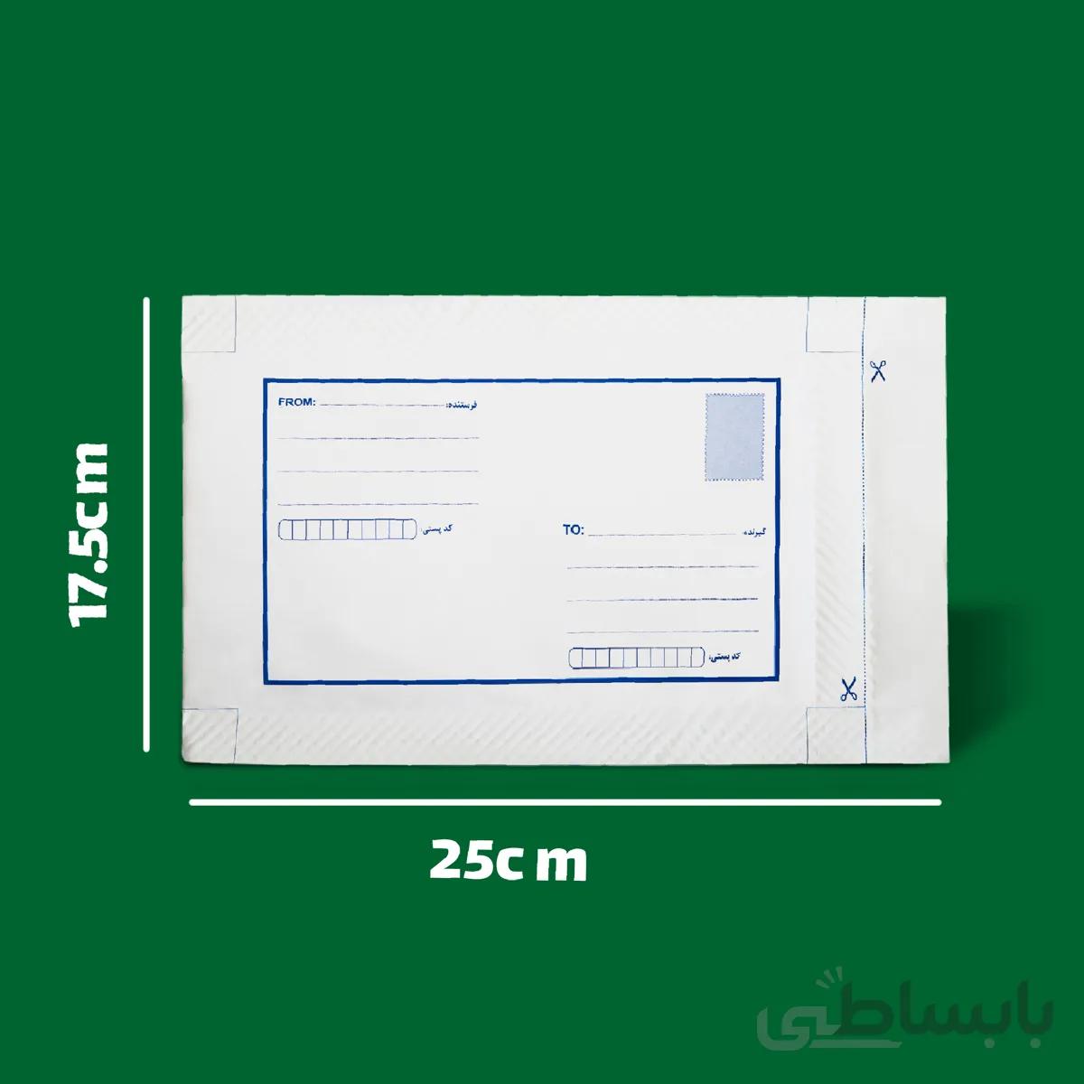 پاکت پستی سایز A5 متالایز