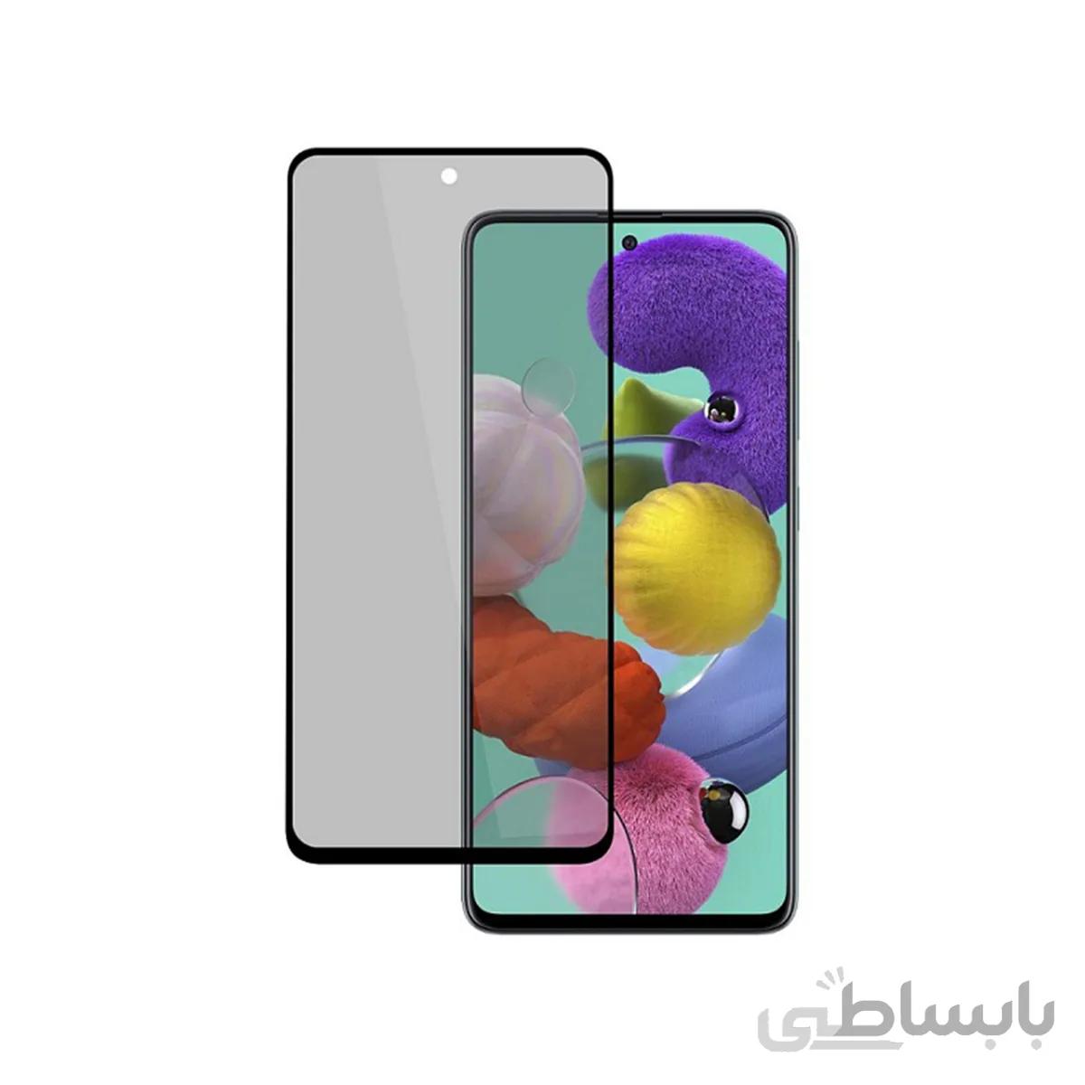 محافظ صفحه privacy مناسب samsung a71
