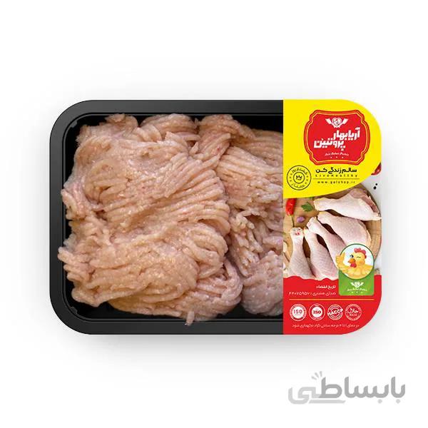 سینه مرغ چرخ کرده