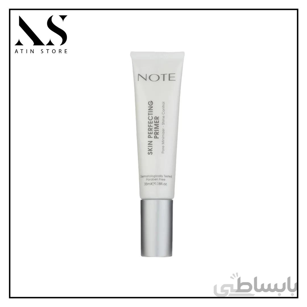 پرایمر صورت مات مدل پرفکتینگ نوت note