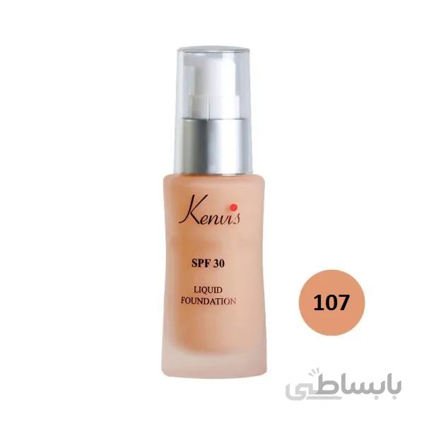 کرم پودر کنویس مدل SPF30 شماره 107