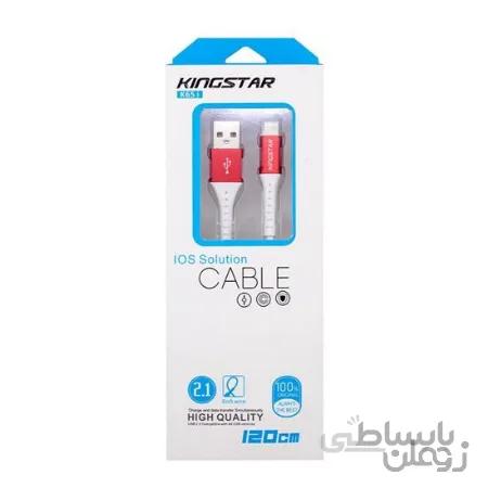 کابل لایتنینگ  Kingstar K65i