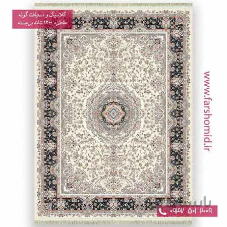 فرش 1200 شانه برجسته نیلا کرم پالت بهشتی تبریز خاطره کویر کاشان