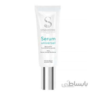 سرم یونیورسال سین بیونیم / Synbionyme Universal Serum