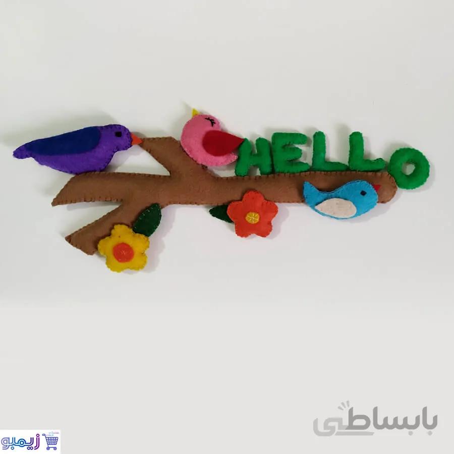 آویز دیواری طرح شاخه درخت