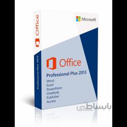 Office Pro Plus 2013