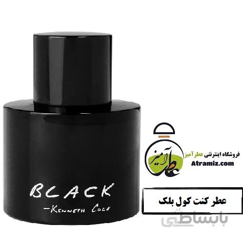 عطر کنت کول بلک kenneth Cole Black
