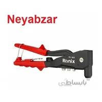 انبر پرچ سوپر رونیکس مدل RH-1602 ا Ronix Rivet Plier Model RH-1602