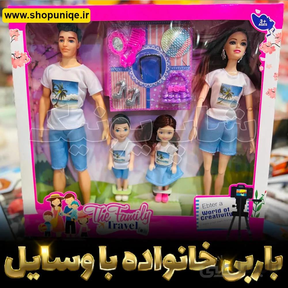عروسک باربی خانواده با بچه آیتم 8099