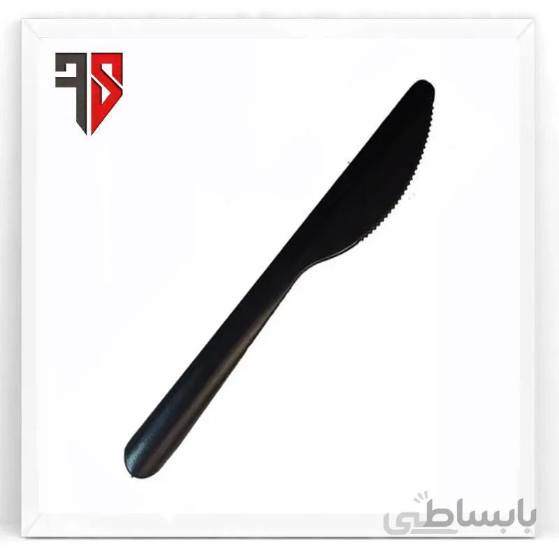 کارد(چاقو)یکبارمصرف مشکی آرامیس