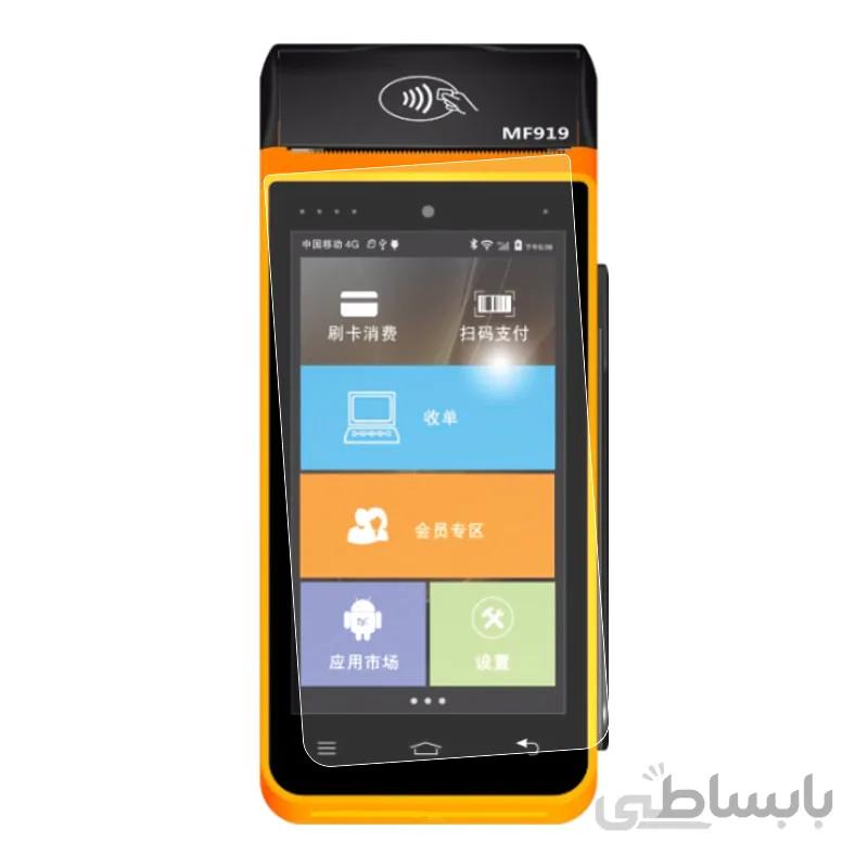 گلس کارتخوانmf919