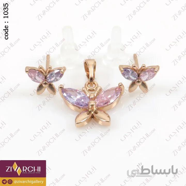 نیم ست ژوپینگ (طرح پروانه) 1035