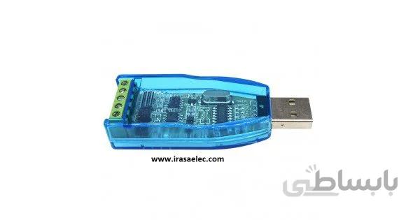 مبدل USB به RS485 / 422 صنعتی مدل YF-D1