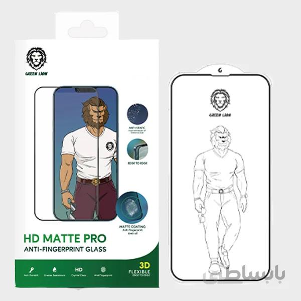 محافظ صفحه نمایش مات گرین مدل HD MATTE PRO مناسب برای گوشی موبایل اپل IPhone 13 Pro Max