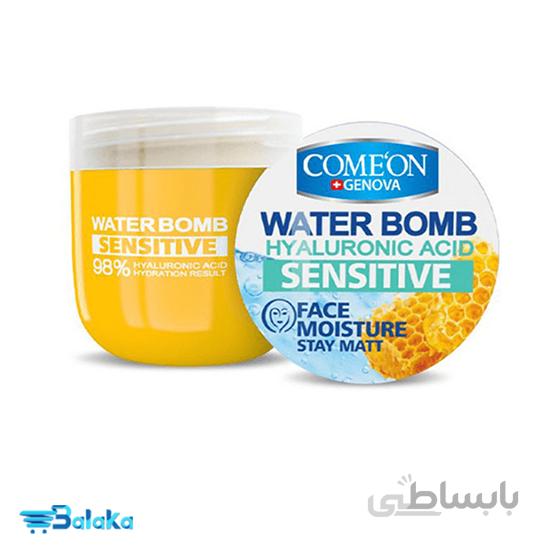 کرم آبرسان کامان سری واتربمب مدل SENSITIVE حجم 200 میلی لیتر ا Comeon SENSITIVE Water Bomb Hyaluronic 500 ml