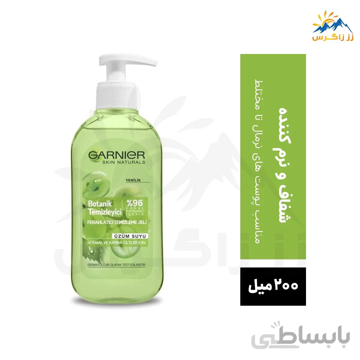 ژل گیاهی پاک کننده صورت گارنیر مناسب پوستهای نرمال و مختلط 200 میل