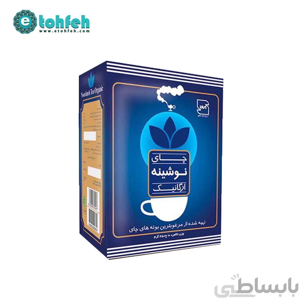 چای ارگانیک نوشینه