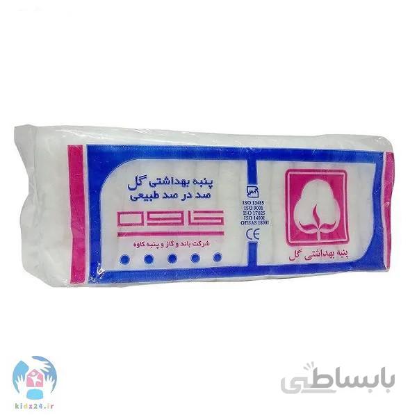 پنبه هیدروفیل ۵۰ گرمی گل