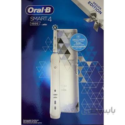 مسواک برقی اورال بی مدل SMART4 4500