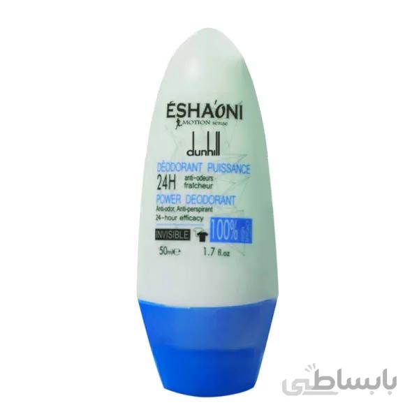 رول ضد تعریق مردانه اشااونی مدل dunhill حجم 50 میلی لیتر