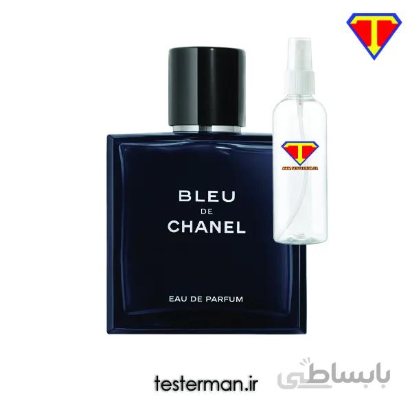 اسانس عطر مردانه بلو د شنل Chanel Bleu