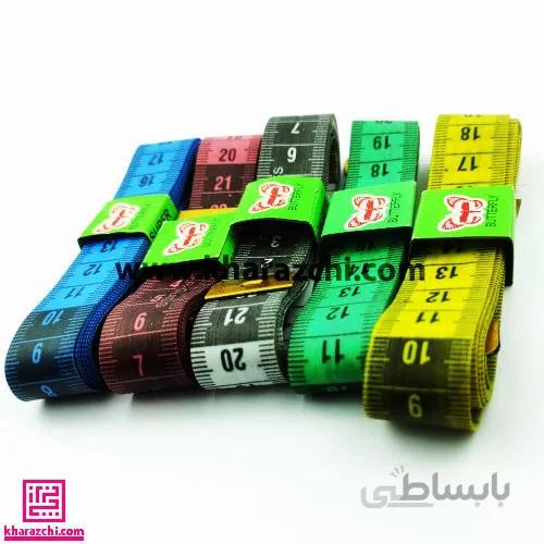 مترخیاطی پروانه