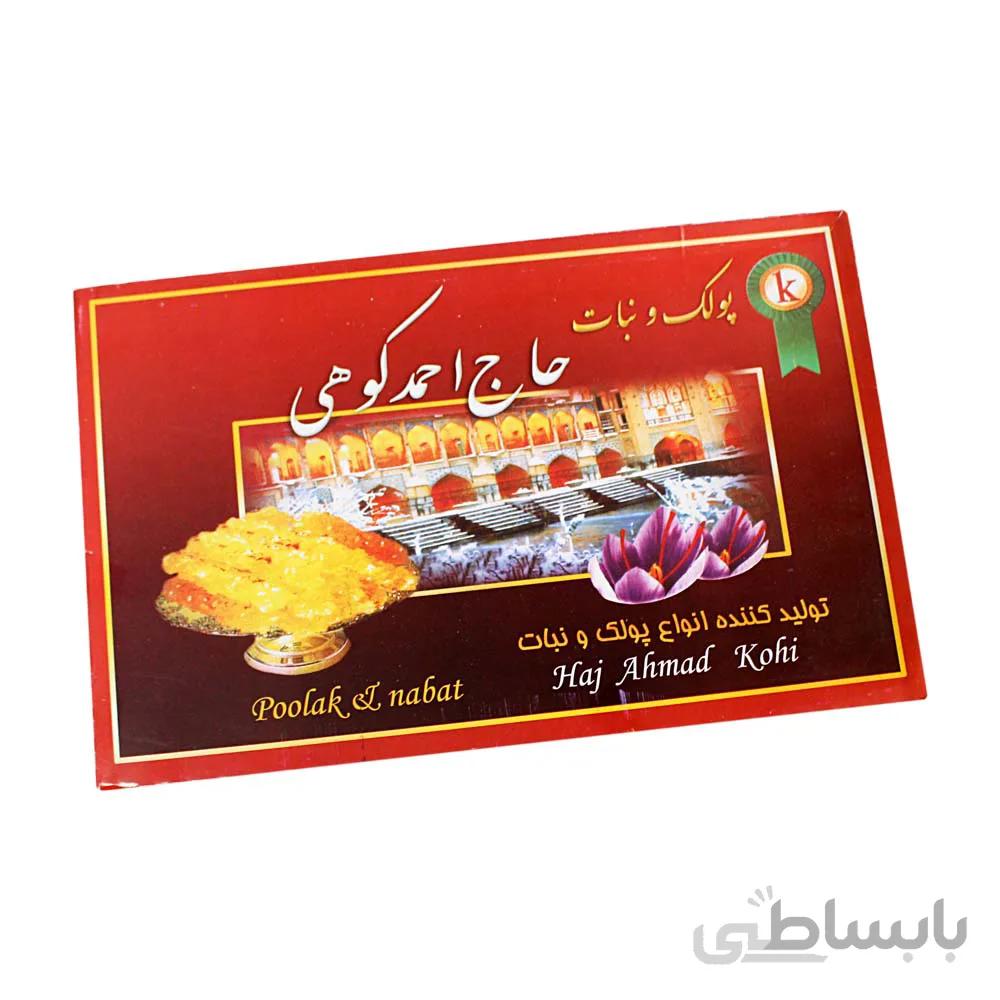 پولکی کوهی