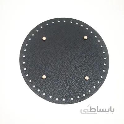 کفی دایره سرمه ای تیره 20 سانت