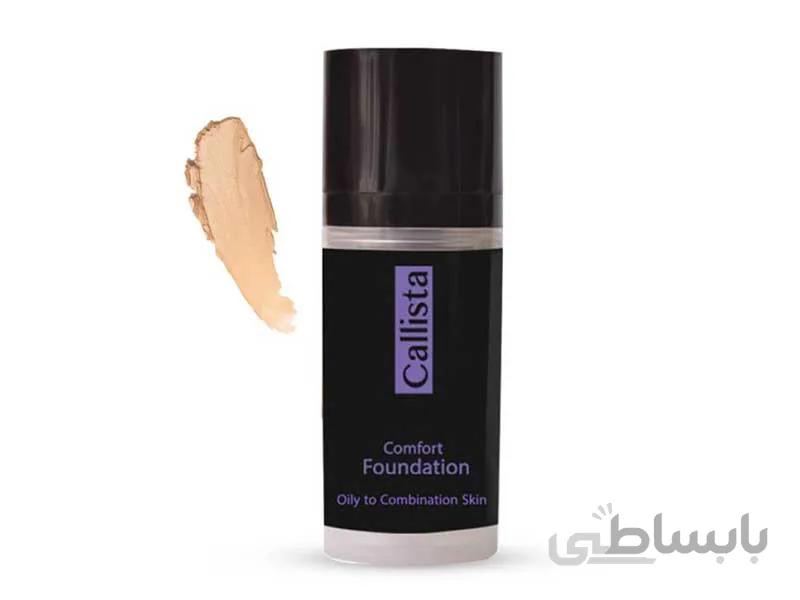 کرم پودر COMFORT مناسب پوست چرب و مختلط کالیستا