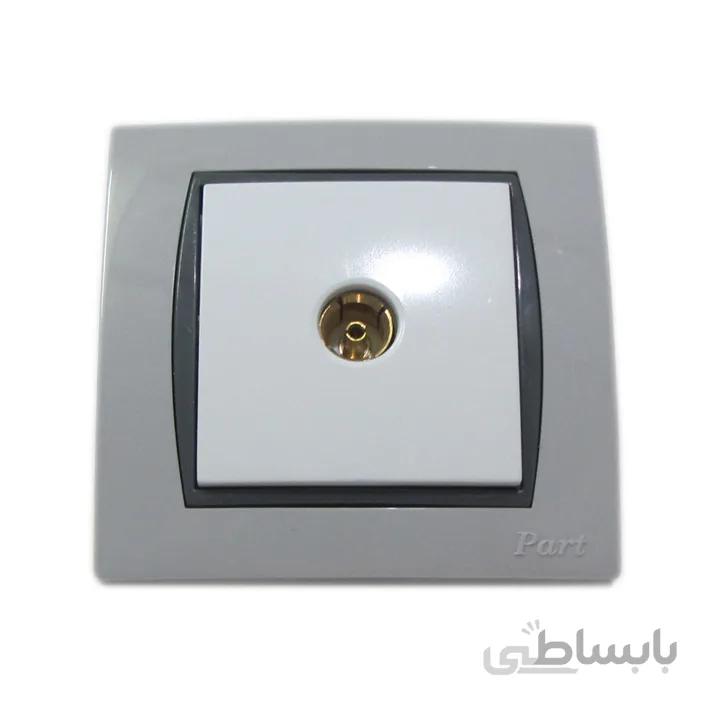 پریز آنتن پارت الکتریک با قاب فیلی مدل آذین