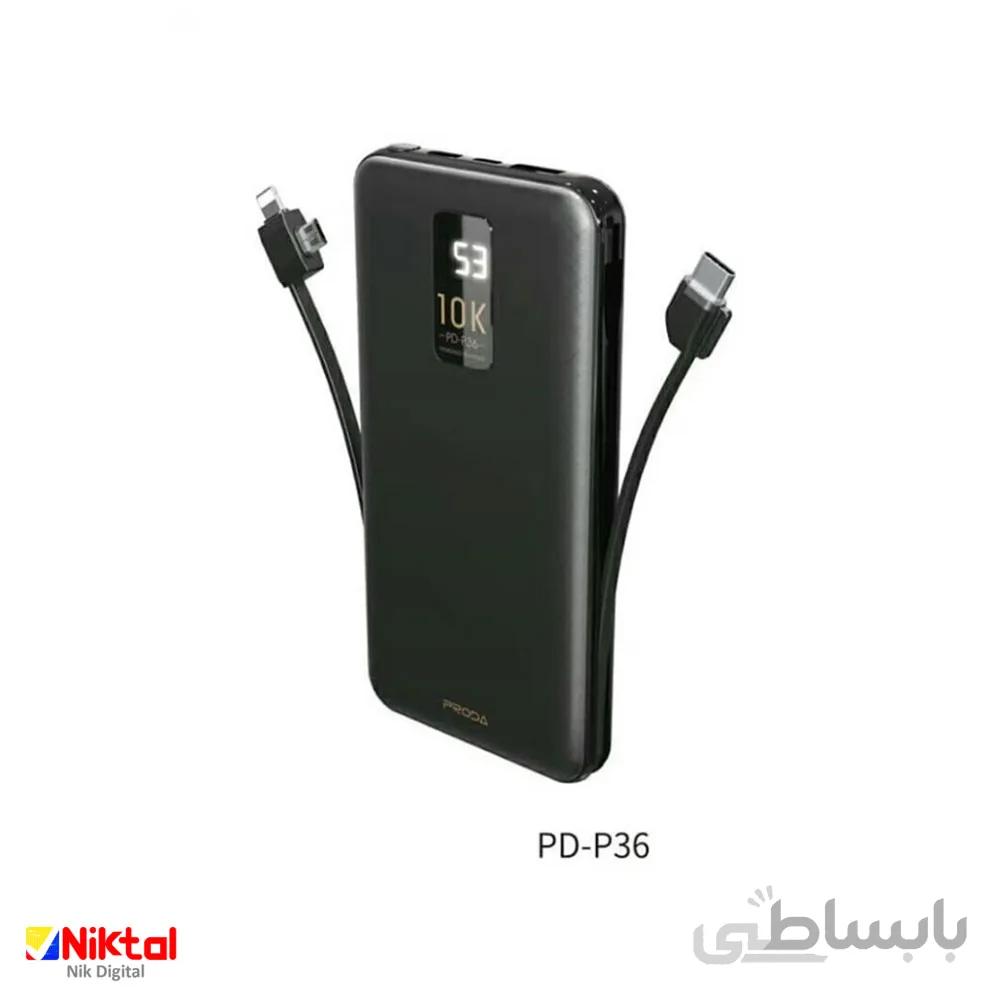 Remax Power Bank 10000mah PD-P36 پاور بانک ریمکس