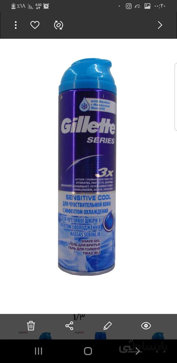 ژل اصلاح ژیلت مدل سریس (عمده) ا Gillett مردانه بهداشتی