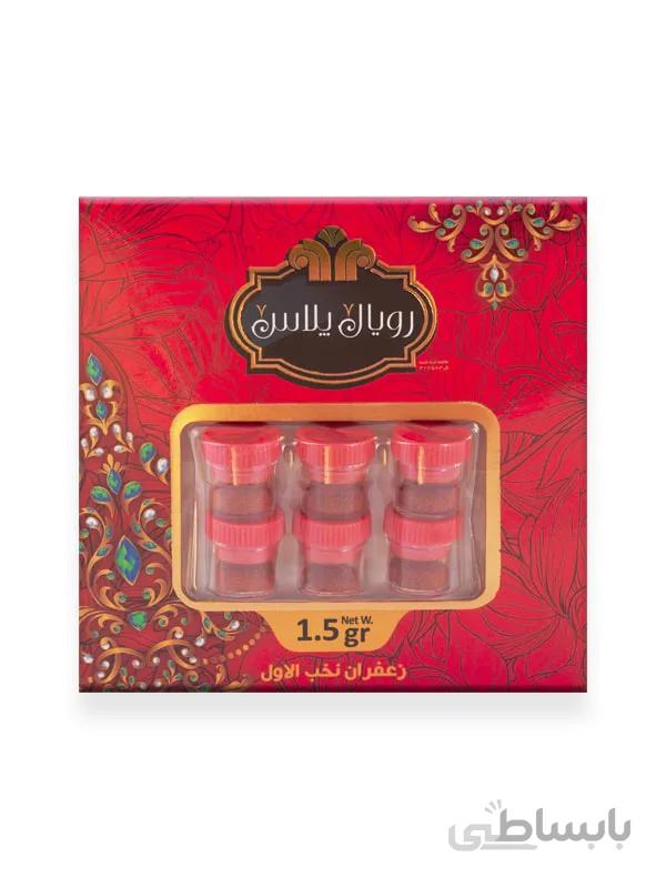 پودر زعفران رویال پلاس 1.5 گرم