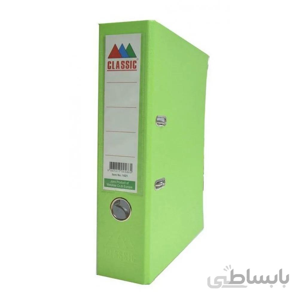 زونکن کلاسیک عطف 7.5 سانتی متری