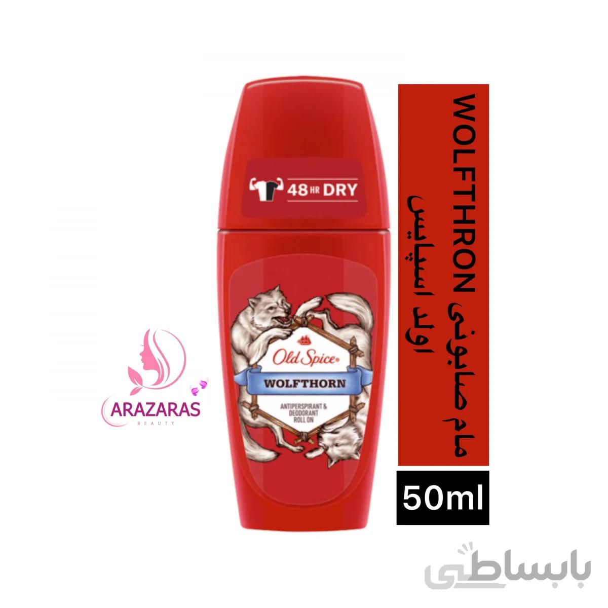 مام صابونی اولد اسپایس