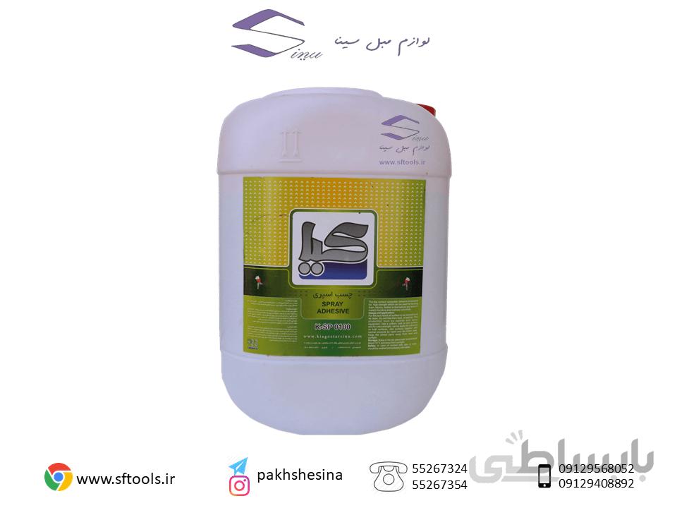 چسب اسپری 22 کیلویی سوپر کیا