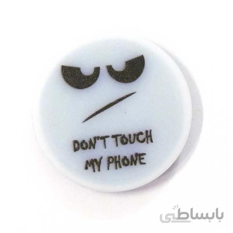 پایه نگهدارنده گوشی موبایل پاپ سوکت Popsocket طرح Don't Touch My Phone