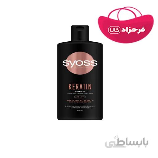 شامپو سایوس 550 میل