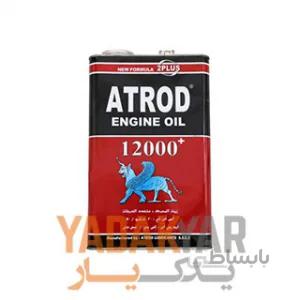 روغن موتور 20W50 آترود 12000 حجم 4 لیتر