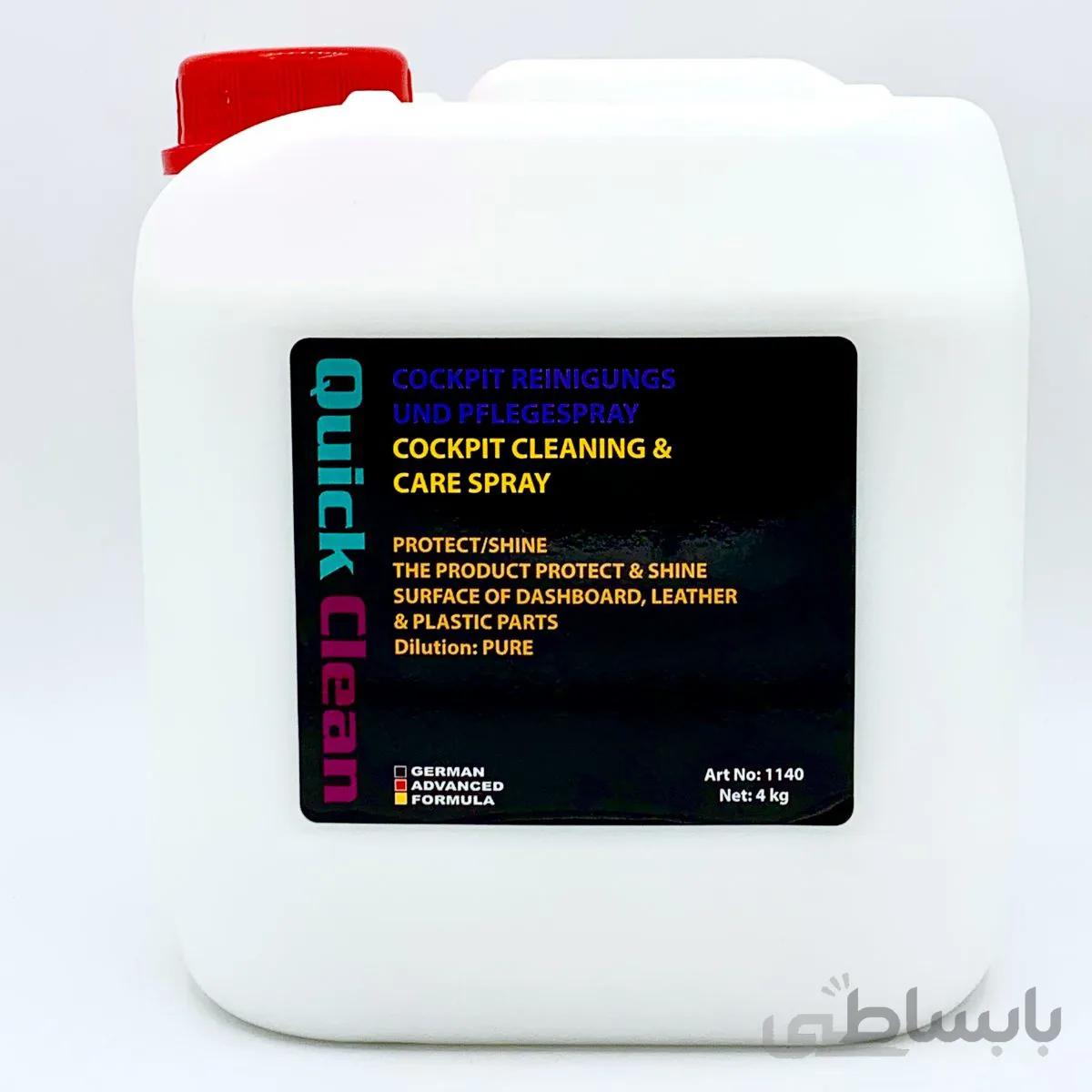 واکس داشبورد کوييک کلين 4 ليتري Cockpit Cleaning Quick Clean