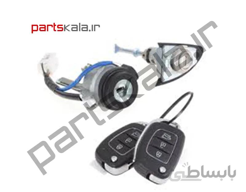 مجموعه ست کلید هیوندای i20 مونتاژ