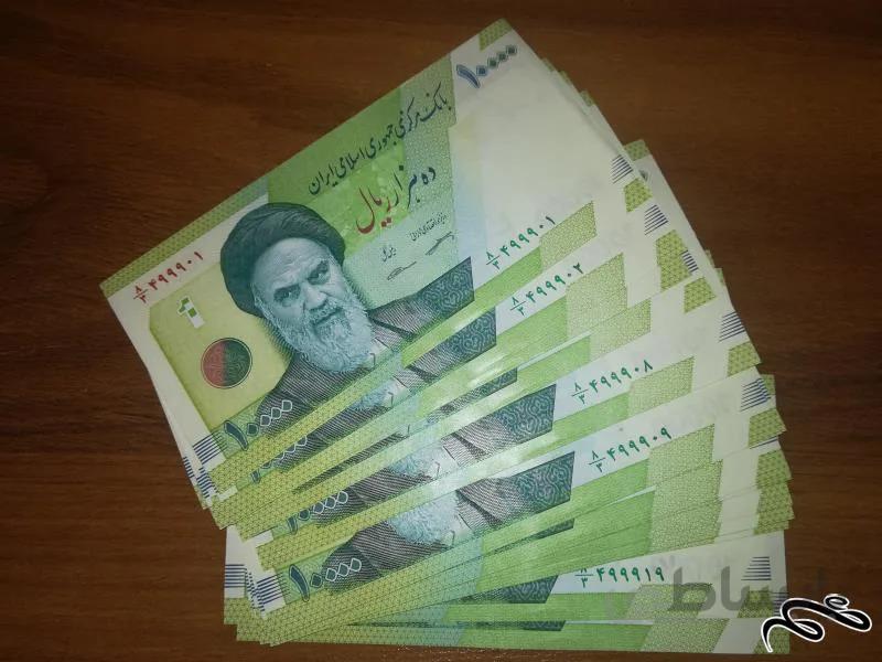 ۱۰ جفت اسکناس ۱۰۰۰ تومانی شماره قشنگ