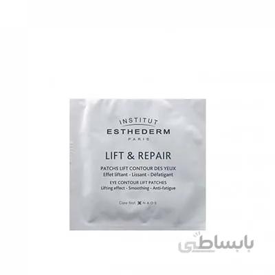پچ دور چشم لیفت اند ریپیر ۳میل استادرم / ESTHEDERM Eye Contour Lift & Repair Patches