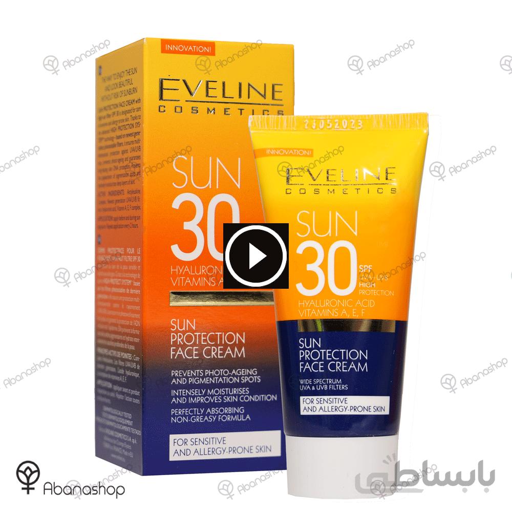 کرم ضدافتاب SPF 30 بی رنگ اولاین (اس پی اف 30) eveline