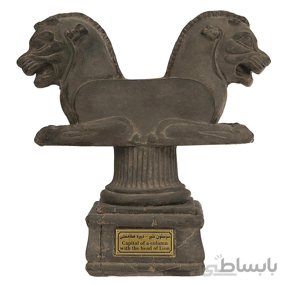 مجسمه تندیس و پیکره شهریار مدل سر ستون شیر غرنده کد MO210