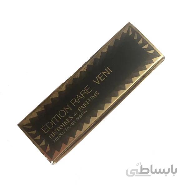 سمپل اورجینال هیستویرز د پارفومز ونی زنانه و مردانه