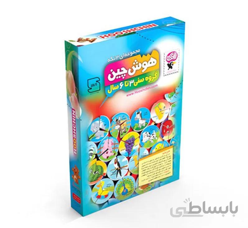 بازی آموزشی هوش چین سه تکه