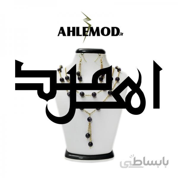 ست سرویس سنگ آمیتیست طرح 2520