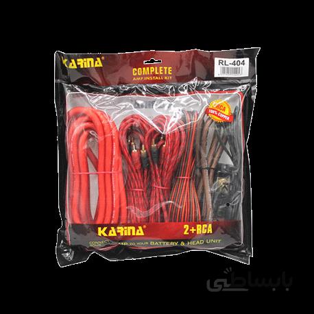 RL-404 پکیج برق و RCA کارینا Karina